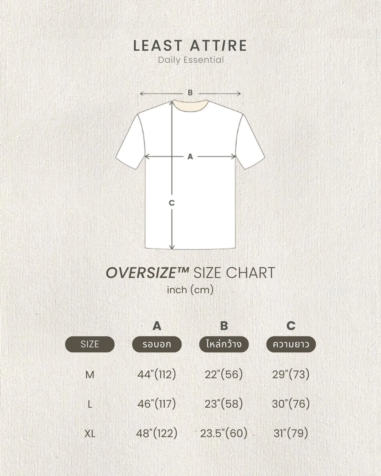 Oversize™ size chart