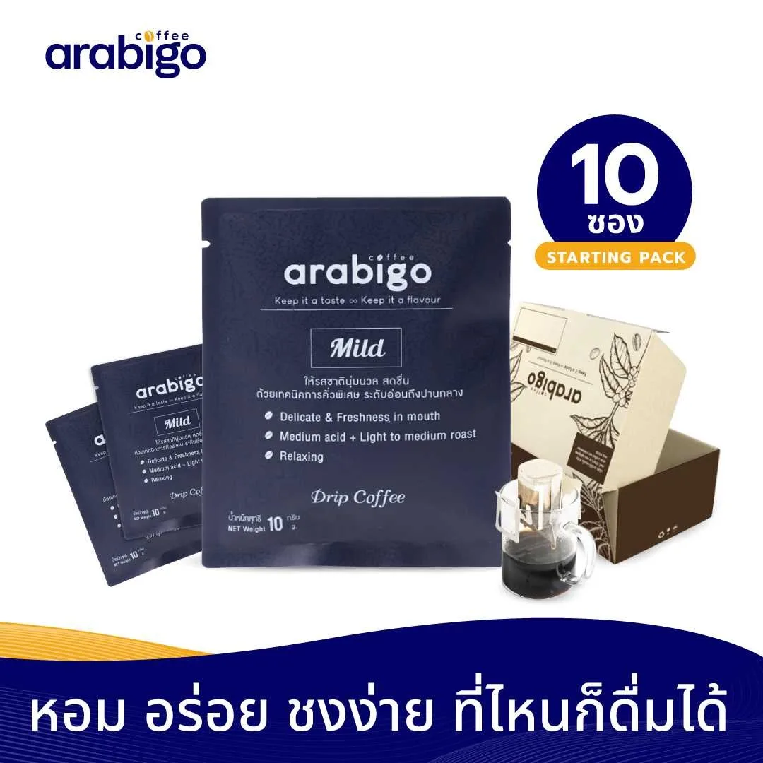 กาแฟดริป Arabigo Mild