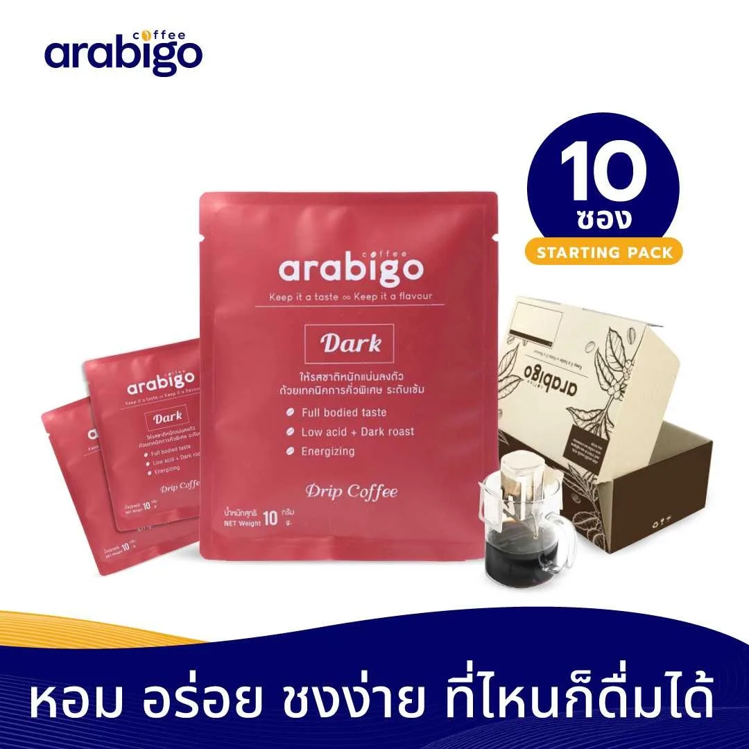 กาแฟดริป Arabigo Dark