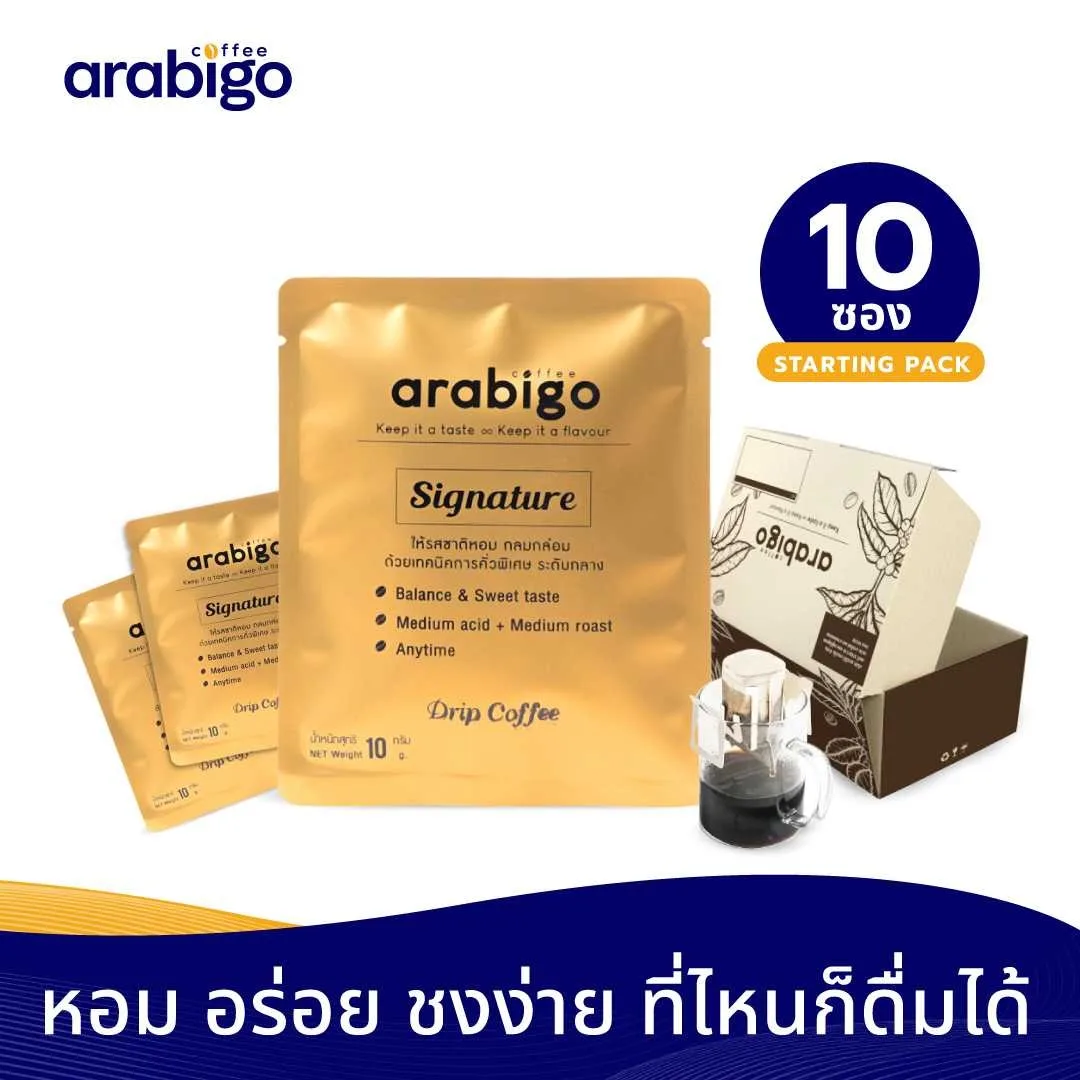 กาแฟดริป Arabigo Signature